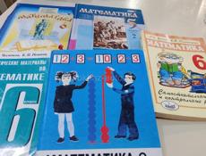 Продаются книги 