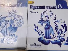 Продаются книги 