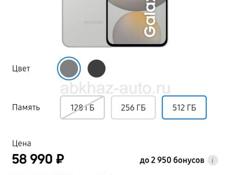 Самсунг с 24 fe телефон в идеале  срочно продаю 