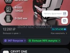 Корпуск на пк❗❗❗