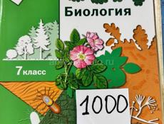 Учебники 5,6,7,8,9 классы