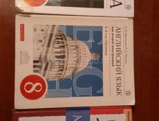 Продажа книг