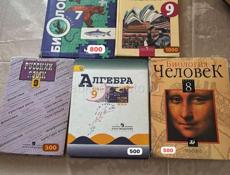 Продаю книги