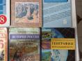 Продаются книги 