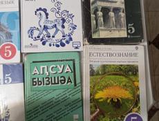 Продаются книги 