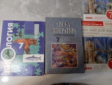 Продаются книги 