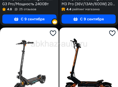 Срочно Kugoo g3 pro