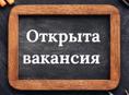 Повар фастфуд.