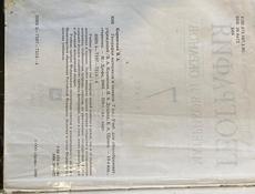 книжки 7 класс