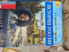 книжки 7 класс