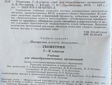 книжки 7 класс