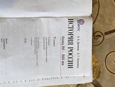 книжки 7 класс