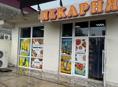 Сдам в Аренду или продам готовый бизнес 