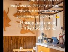 Срочно официант 