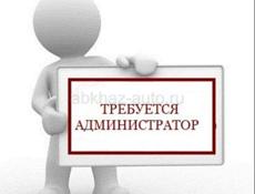 Требуется ночной администратор в гостиницу 