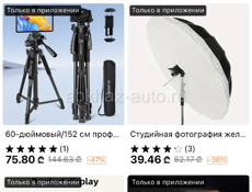 Куплю 