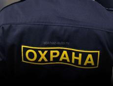 Ищу работу в Охрану