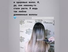 Срочно модели на выпрямление и лечение волос 