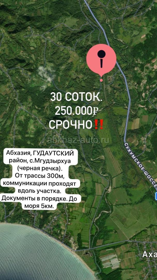 Очень очень срочно 🚨 