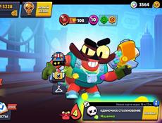 Продам аккаунт в Brawl Stars 5228 кубков 