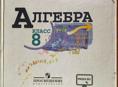 продажа книг 