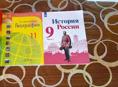 Продажа книг
