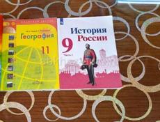 Продажа книг