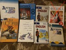 Продаются книги
