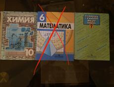 Продаются книги