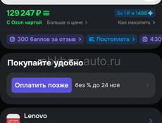 Lenovo ldea Pad Pro 5