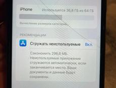 Продажа айфона 8 на 64 гб 
