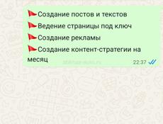 Smm