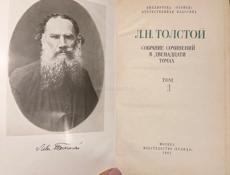 Лев Толстой 