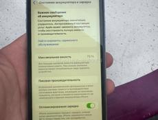 Срочно