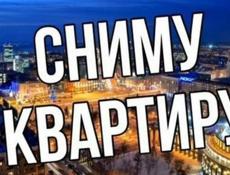 Сниму квартиру на Абазгаа , звонить на вотсапп +7 940 778-02-03