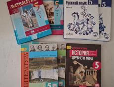 5-7-8 класс