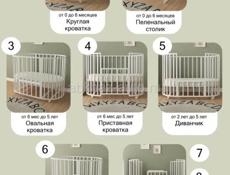 Детская кроватка с матрасом
