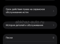 Обмен 