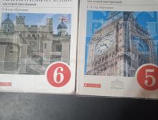 ПРОДАМ ШКОЛЬНЫЕ КОМПЛЕКТ КНИГИ  !! 