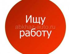 Бармен 