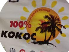 Кровати односпальные с матрасами 
