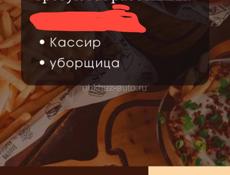 Кассир , уборщица требуются 