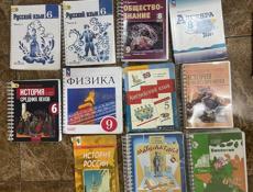 Продаются книги 