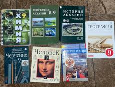 Продаются книги 