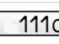 *111оо