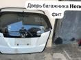 Honda Fit  дверь багажник в наличии 