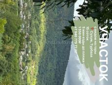 УЧАСТОК 15 СОТОК С ВИДОМ НА ГОРЫ В СУХУМЕ НА ТУРБАЗЕ