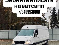 Грузоперевозки 