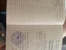 Продам квартиру 