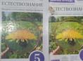 Куплю учебник 